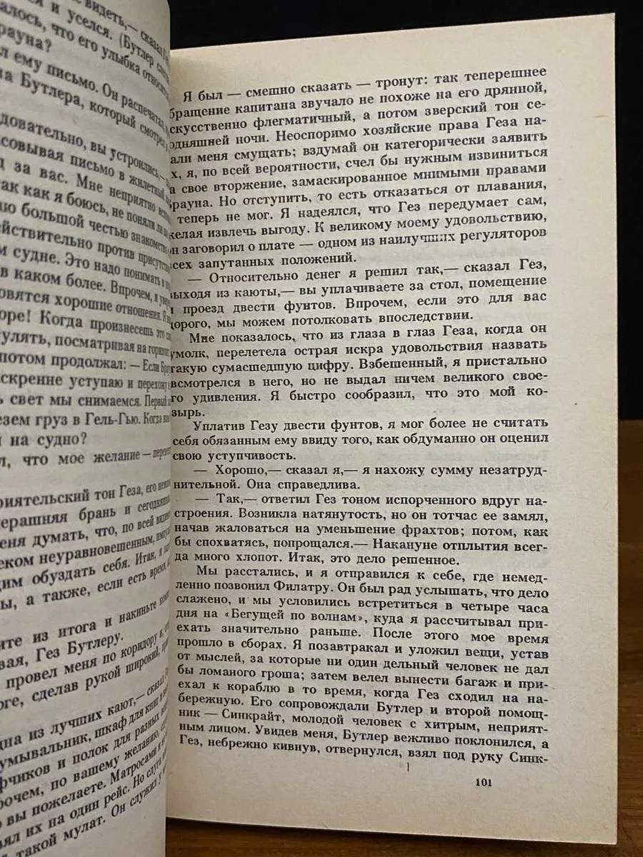 Фото 4