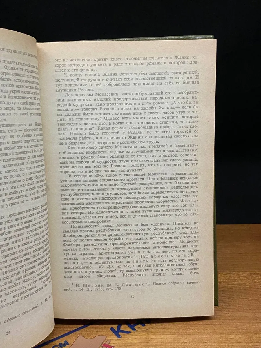 Фото 3