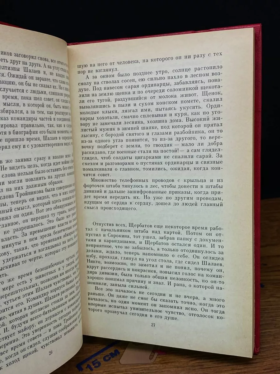 Фото 3