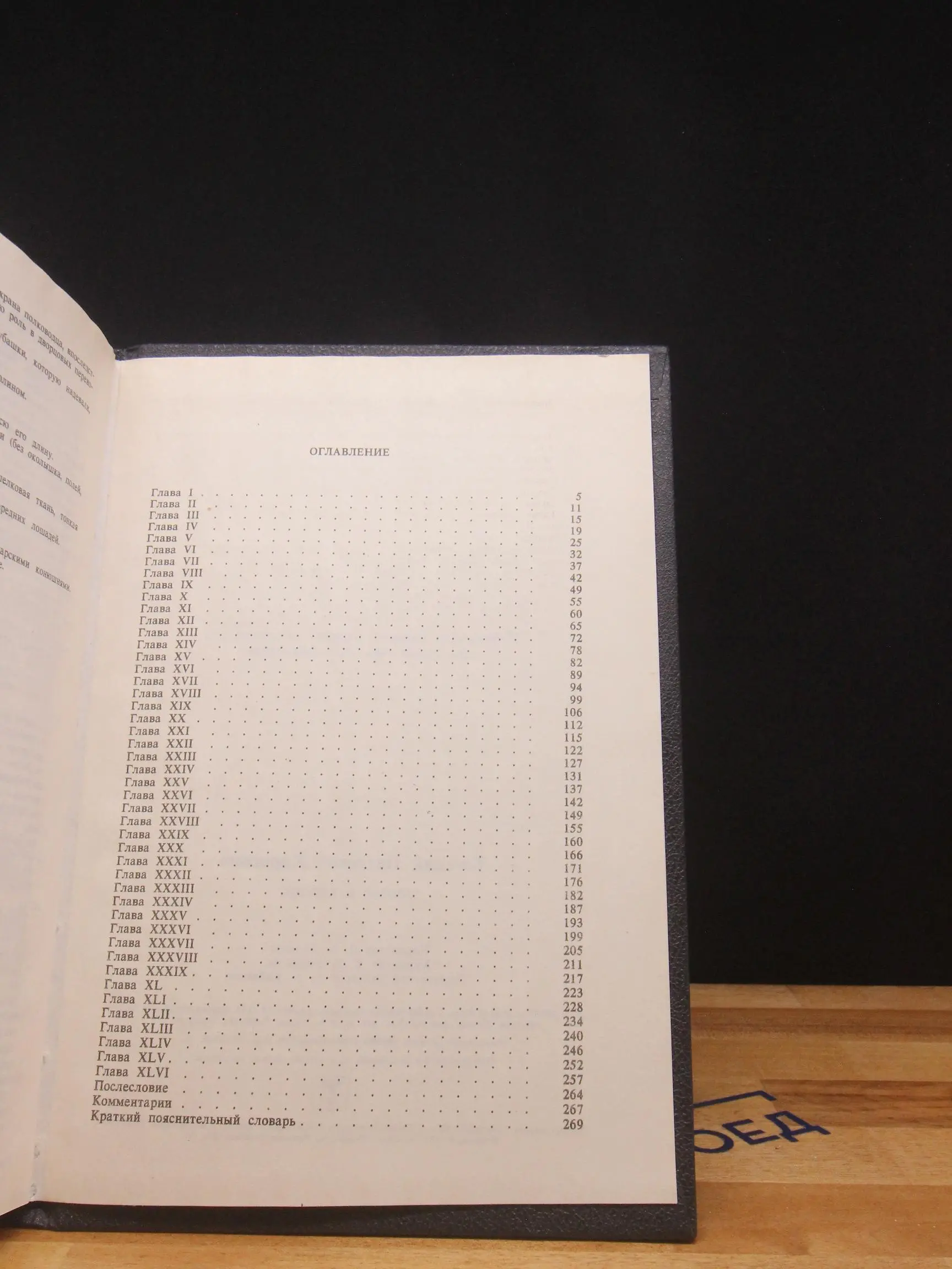 Фото 4