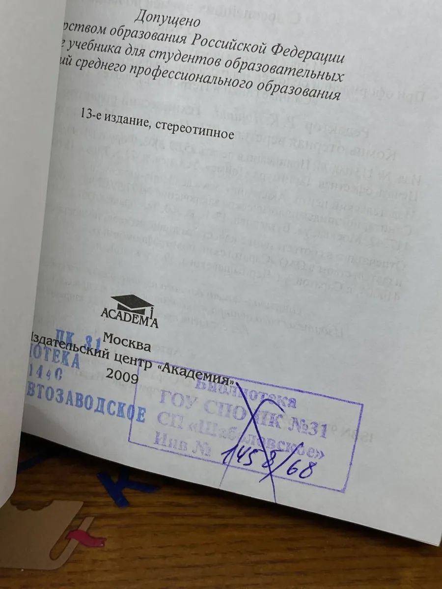 Фото 6
