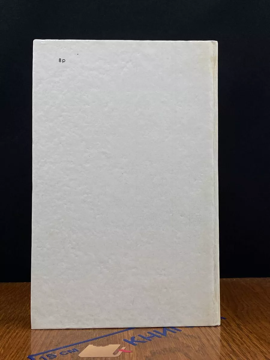 Фото 6