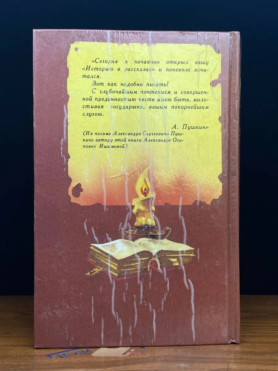 Фото 7