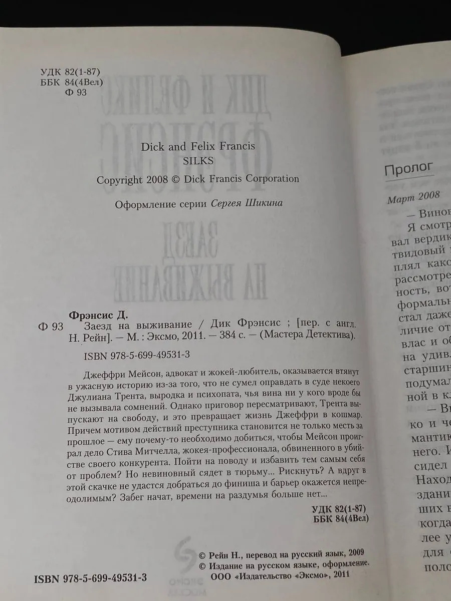 Фото 2