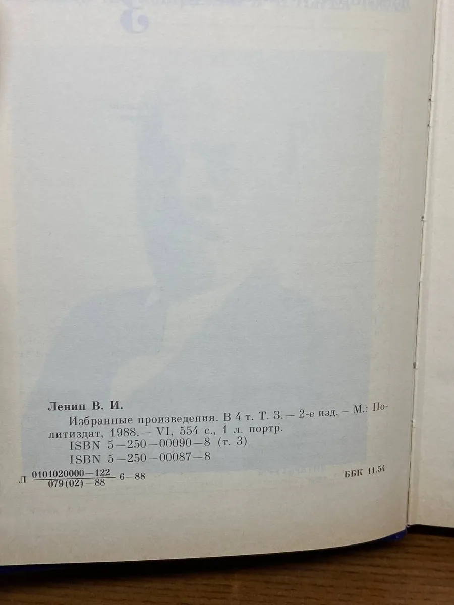 Фото 2
