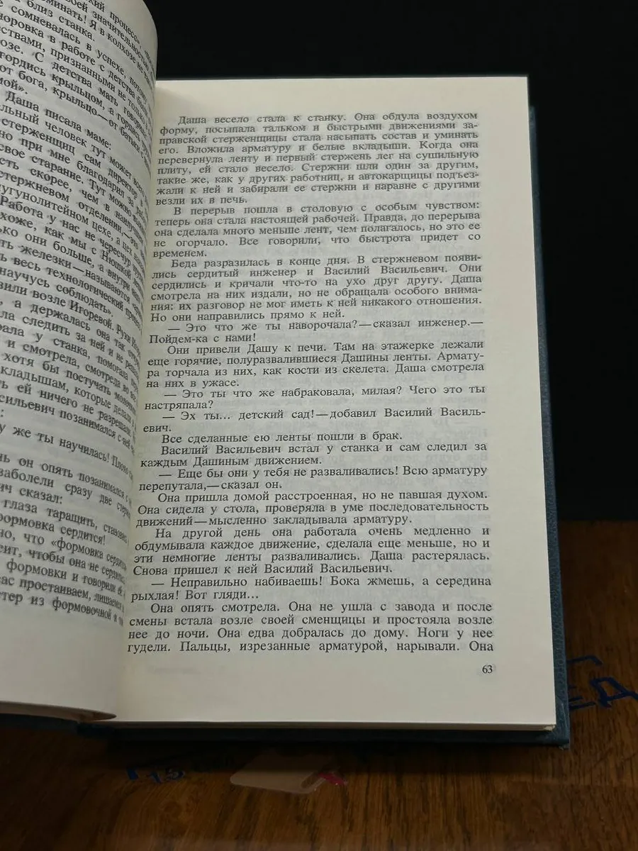 Фото 3