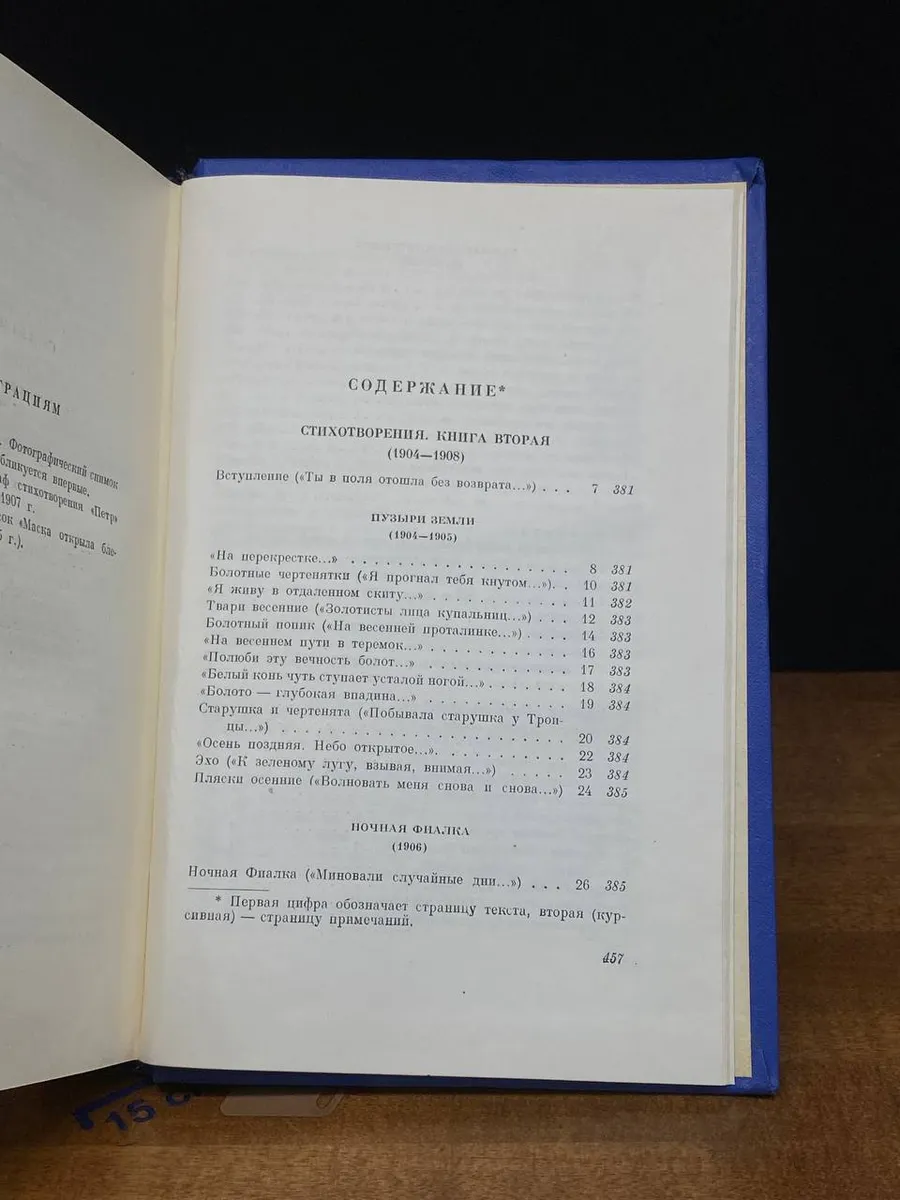 Фото 4