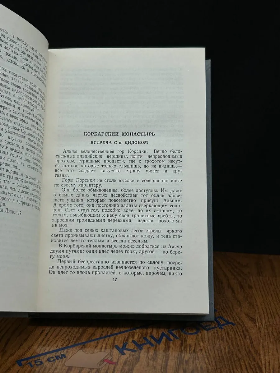 Фото 3
