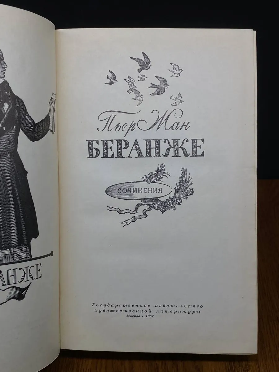 Фото 2