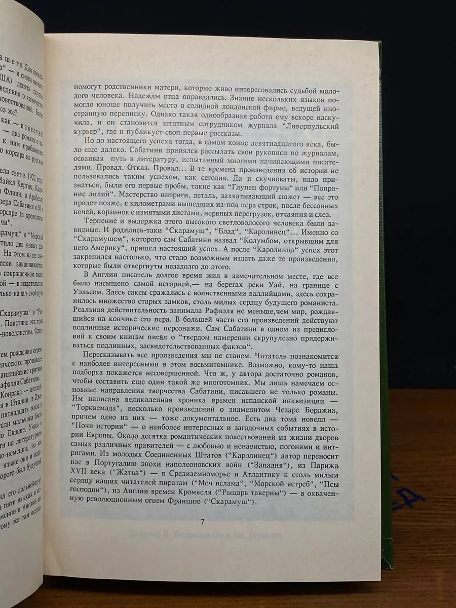 Фото 5