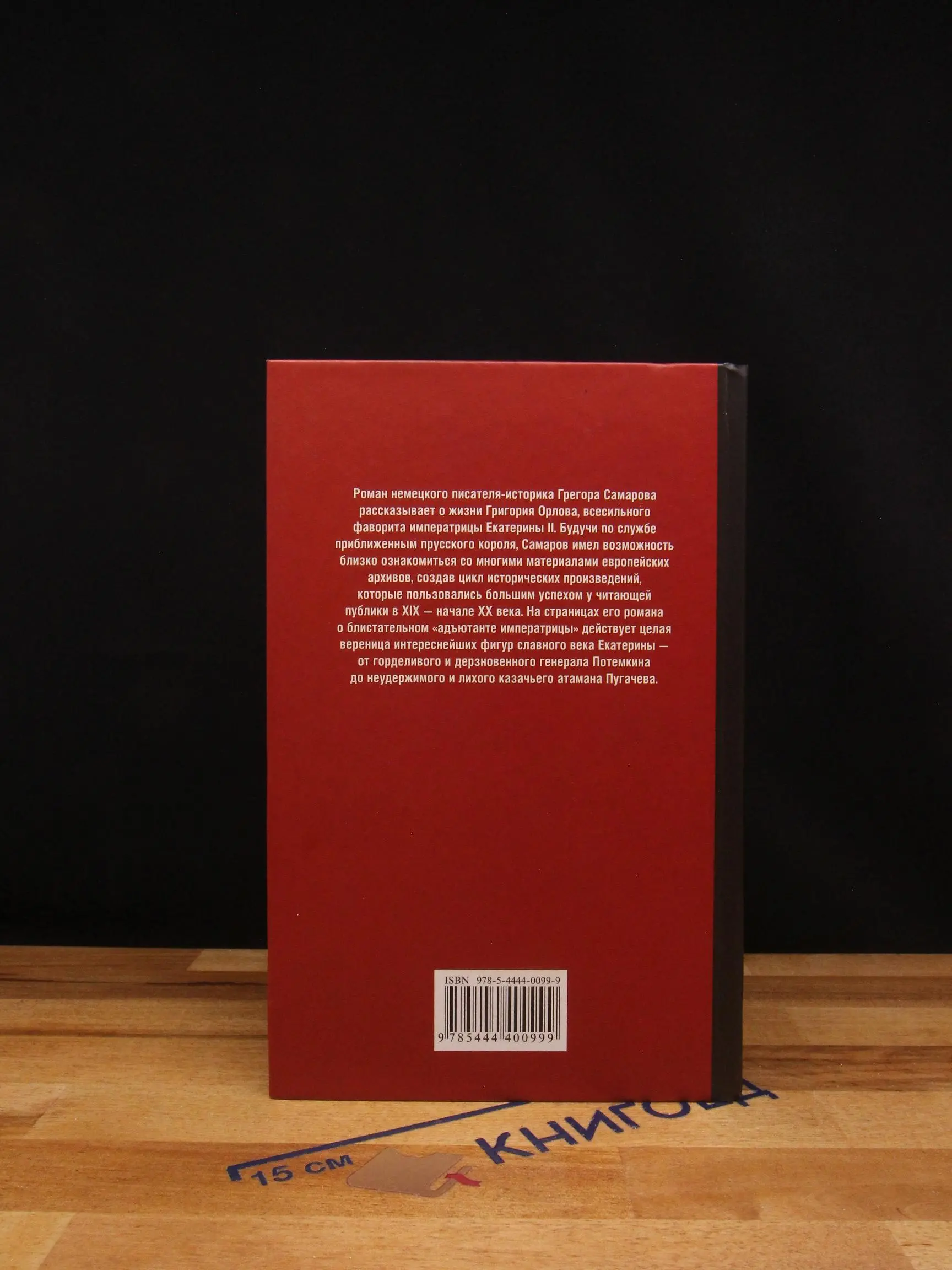 Фото 5