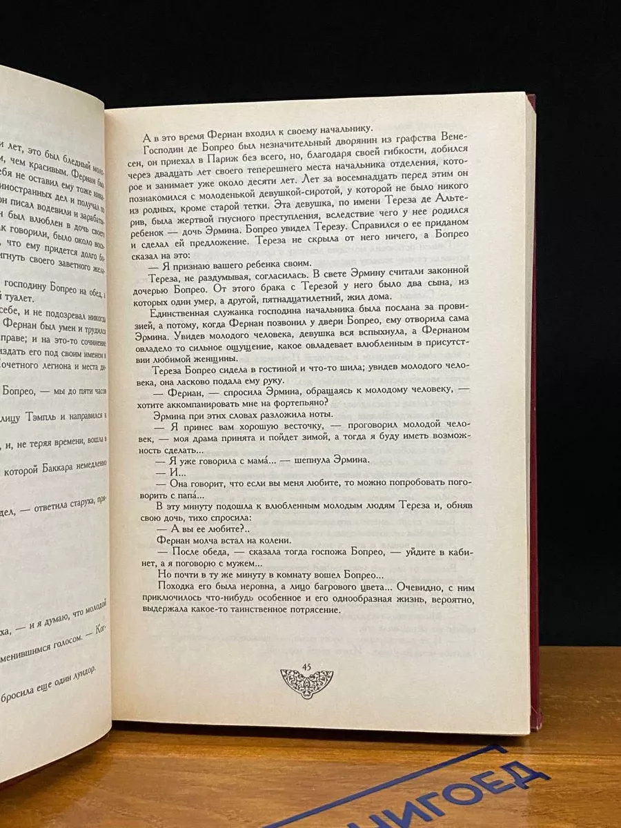 Фото 6