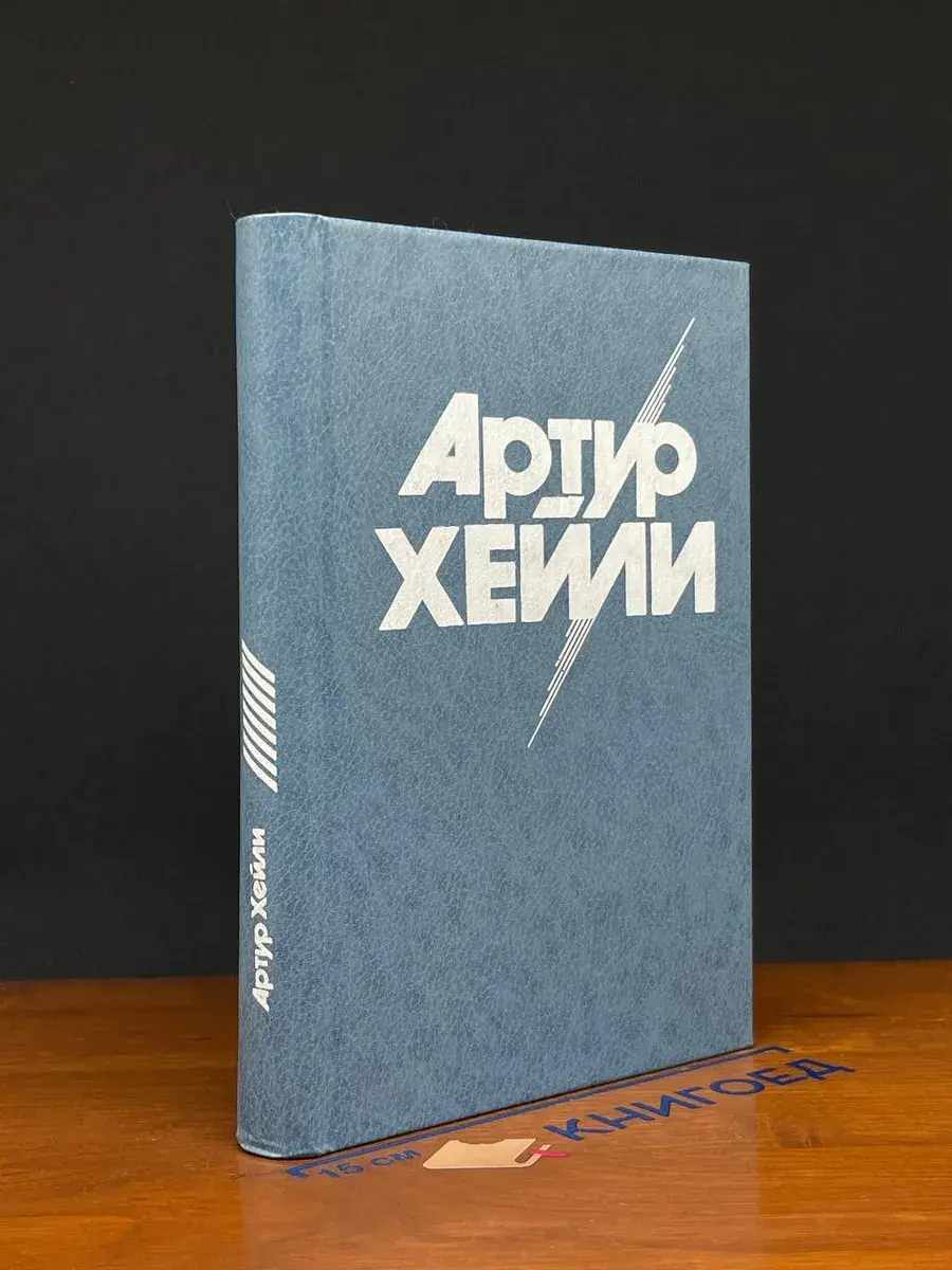На высотах твоих