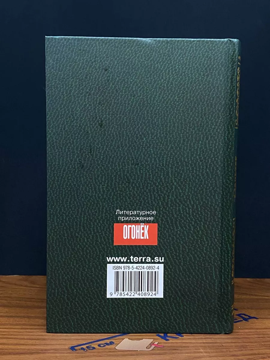 Фото 6