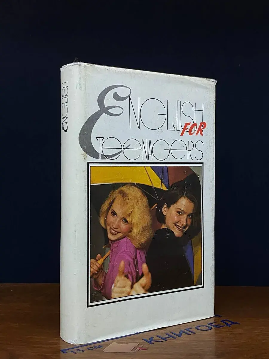 English for Teenagers