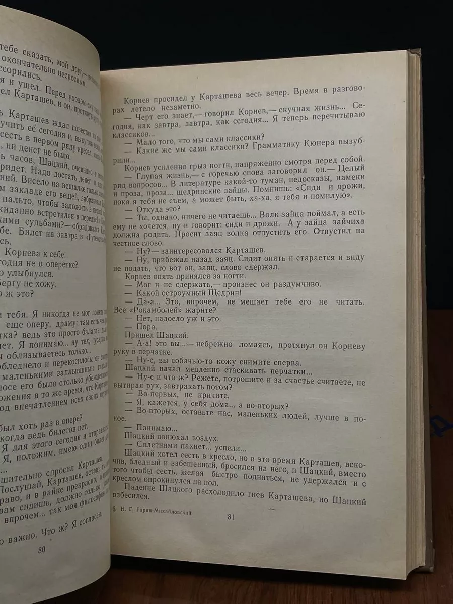 Фото 3
