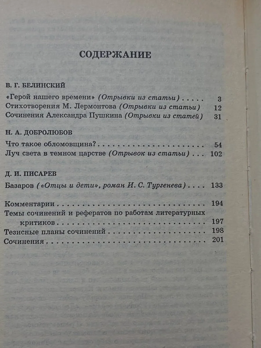 Фото 4