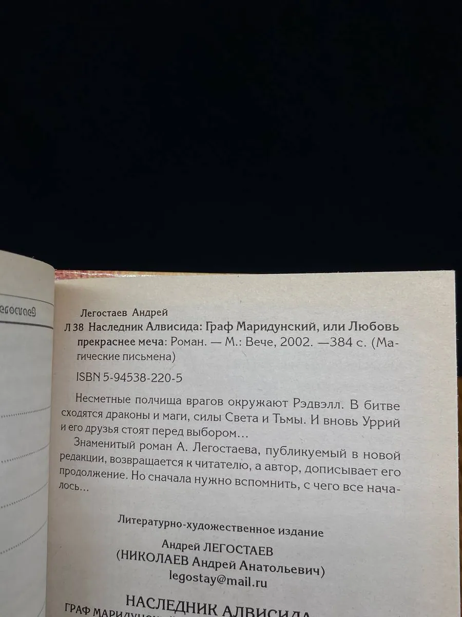 Фото 2