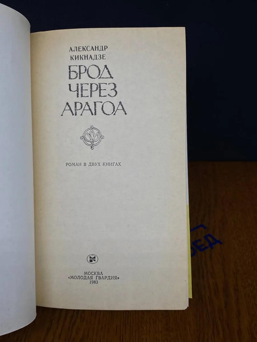 Фото 2