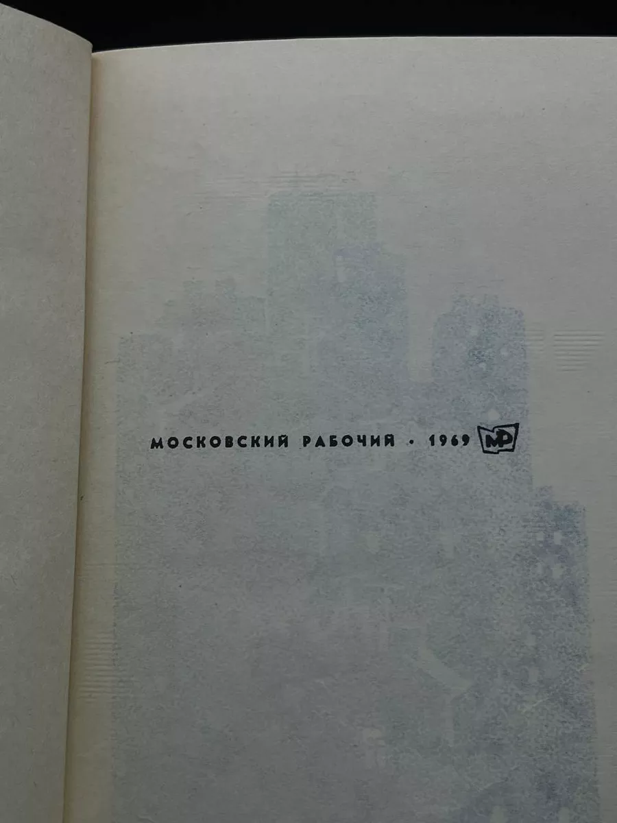Фото 3