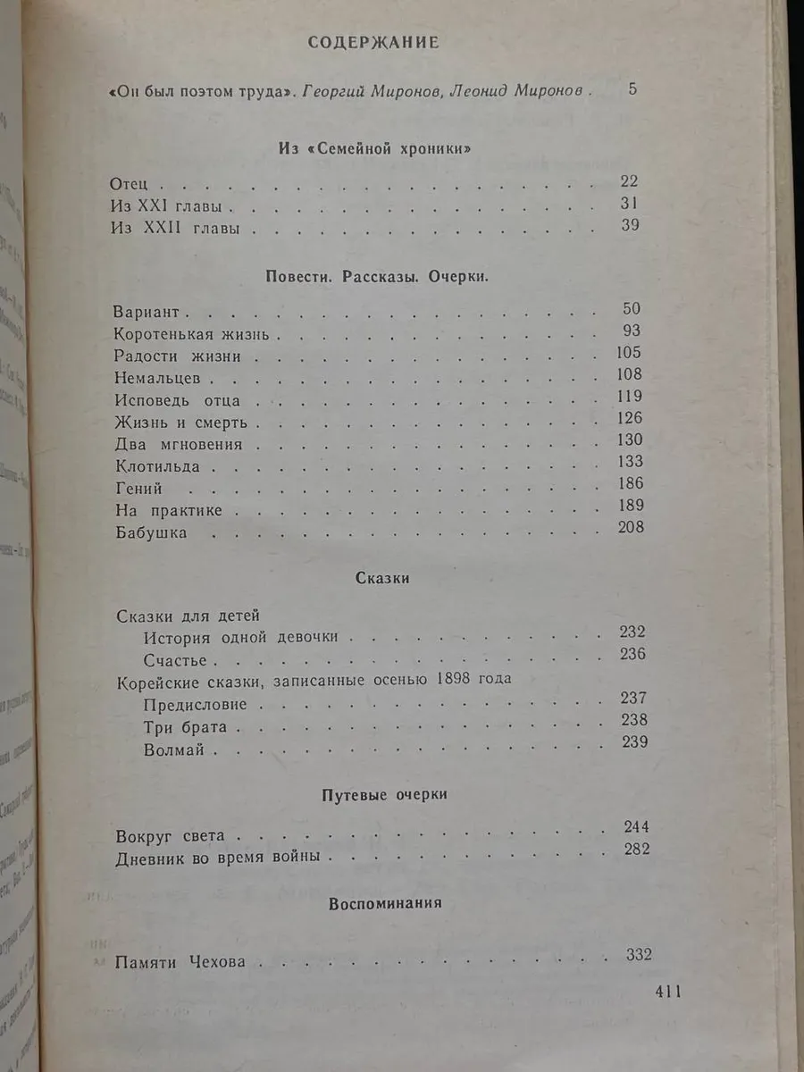 Фото 3