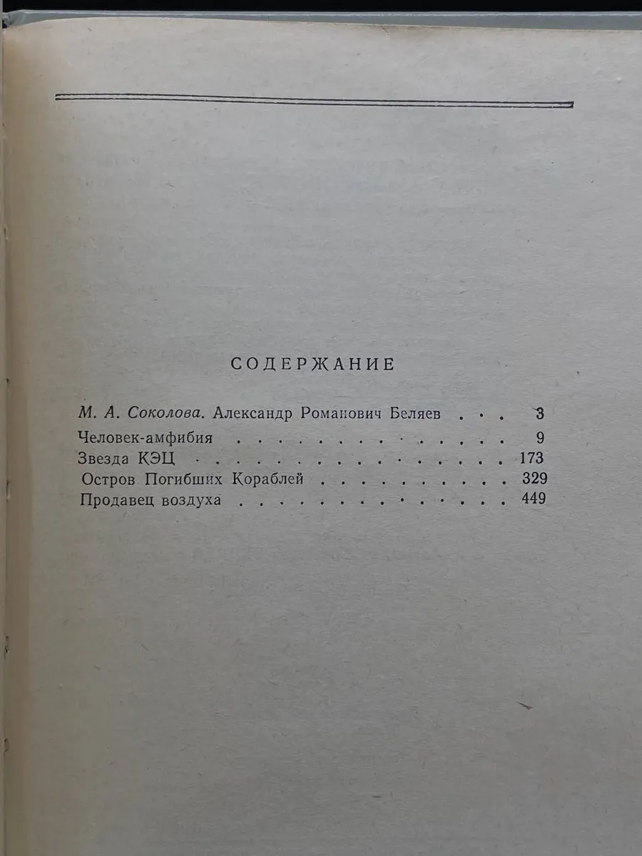 Фото 4