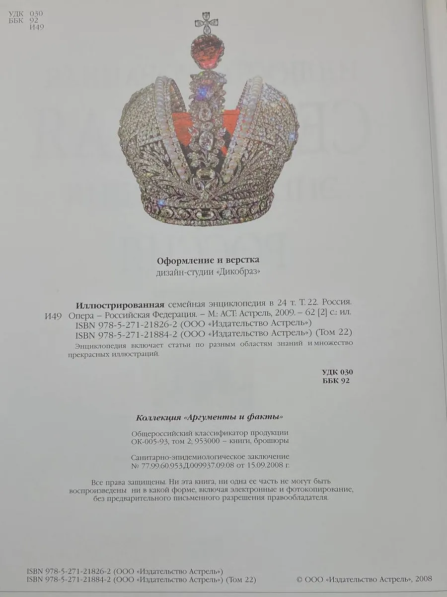 Фото 2