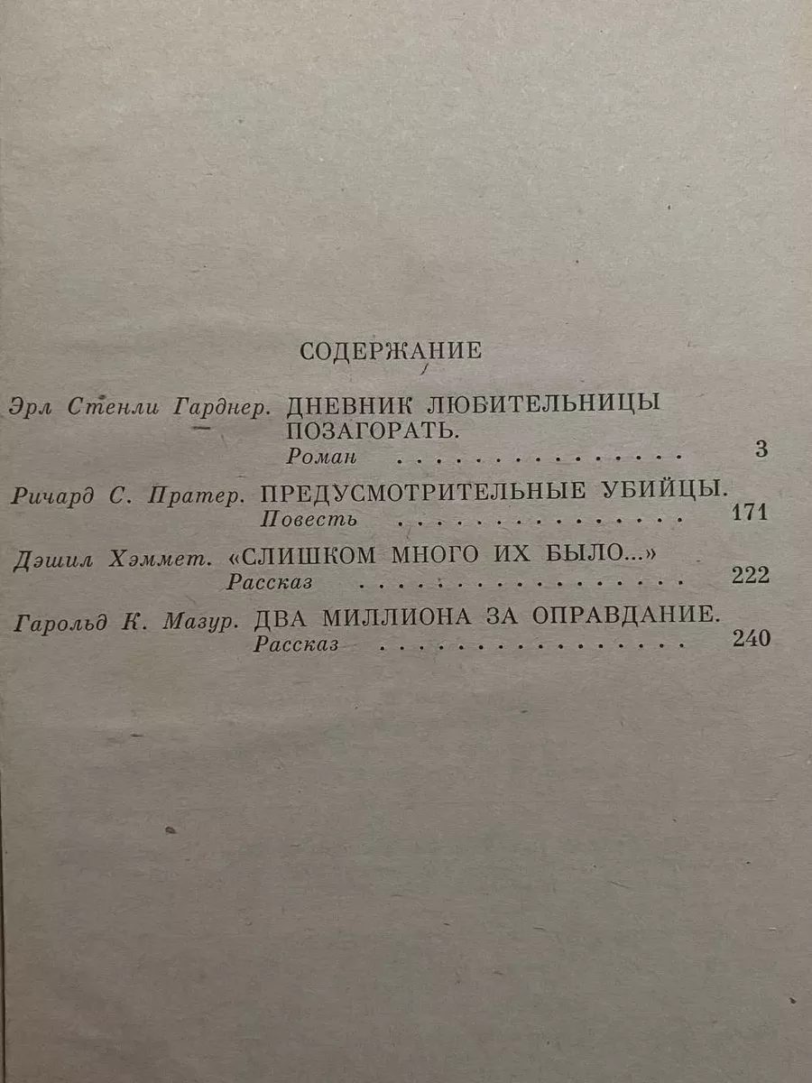Фото 5