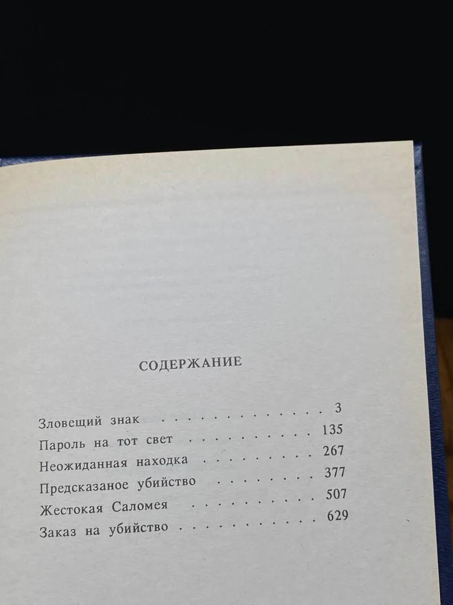 Фото 4
