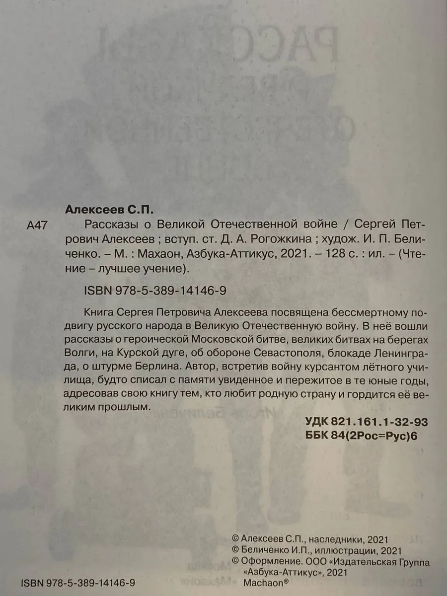 Фото 2