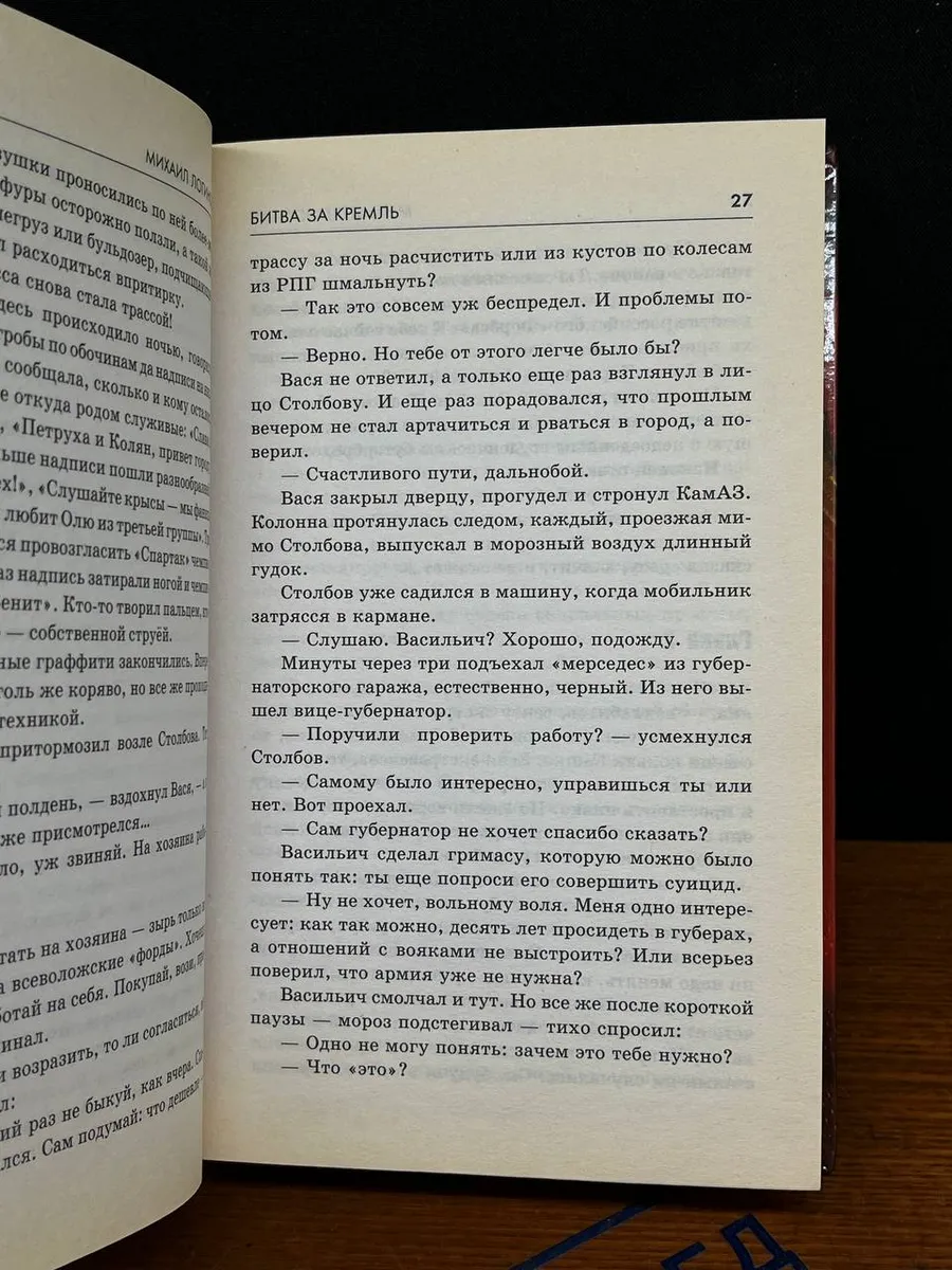 Фото 3