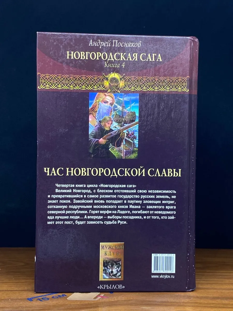 Фото 8