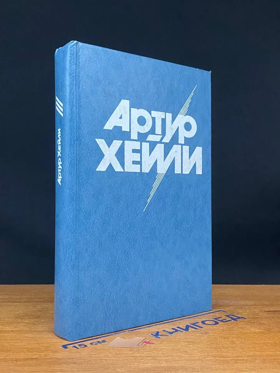 Колеса
