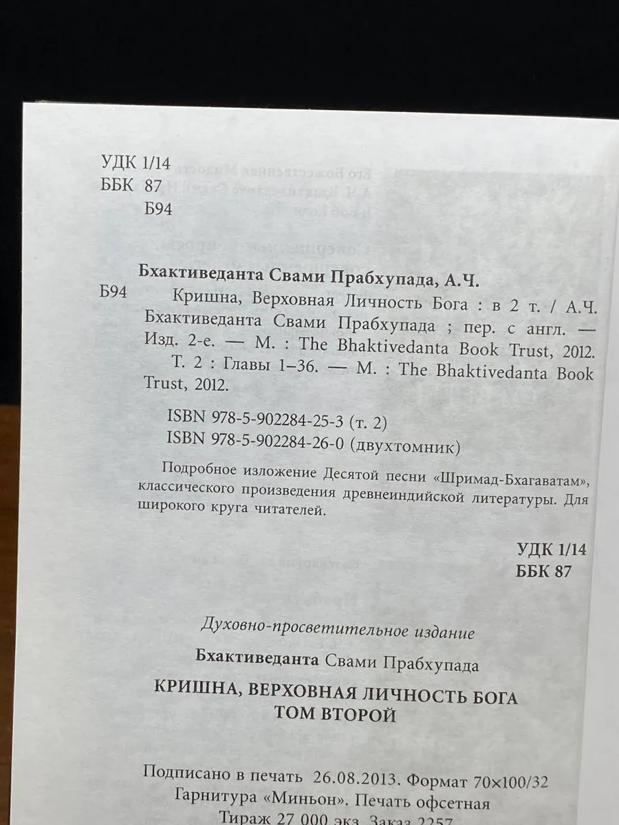 Фото 2