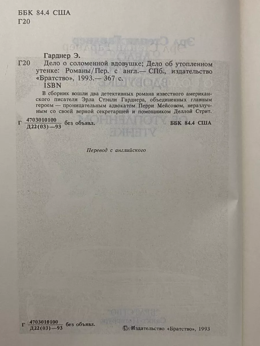 Фото 3
