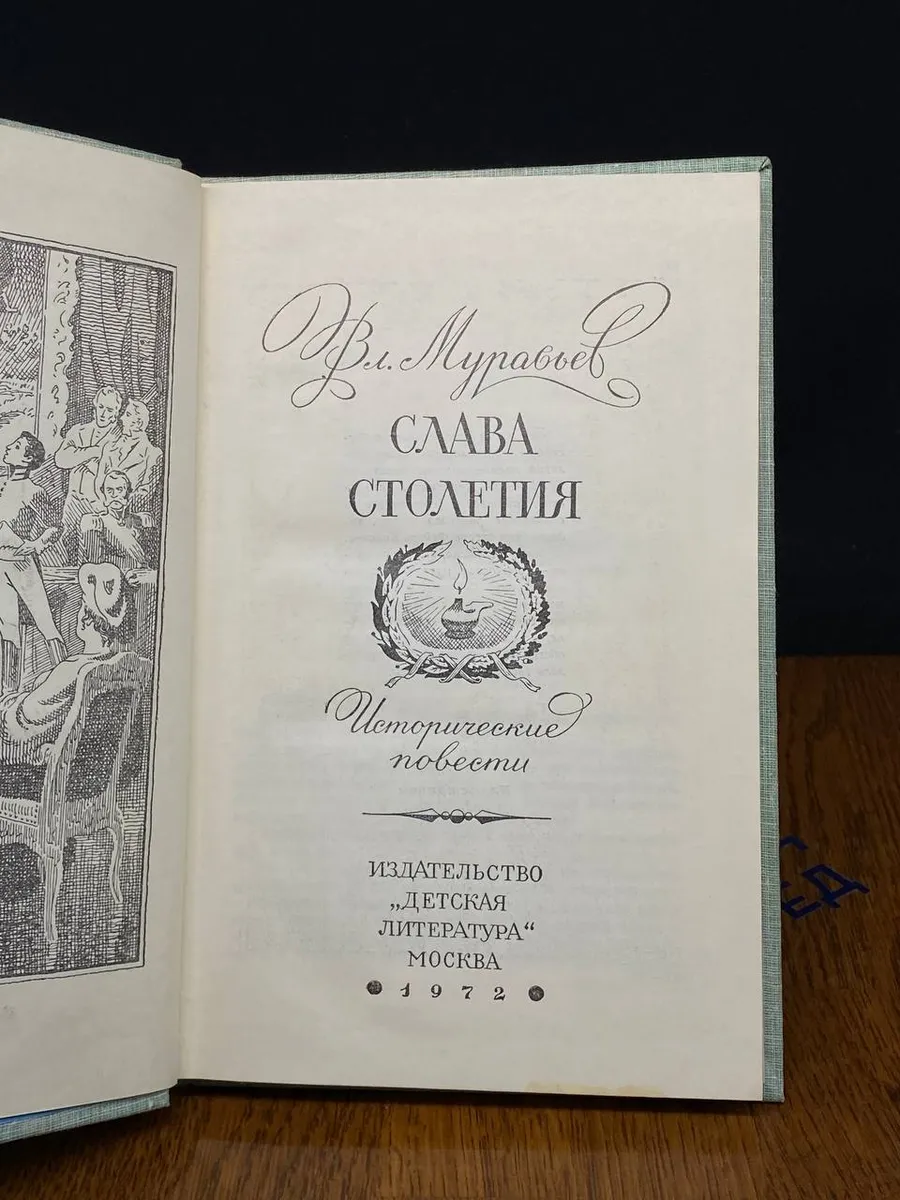 Фото 2