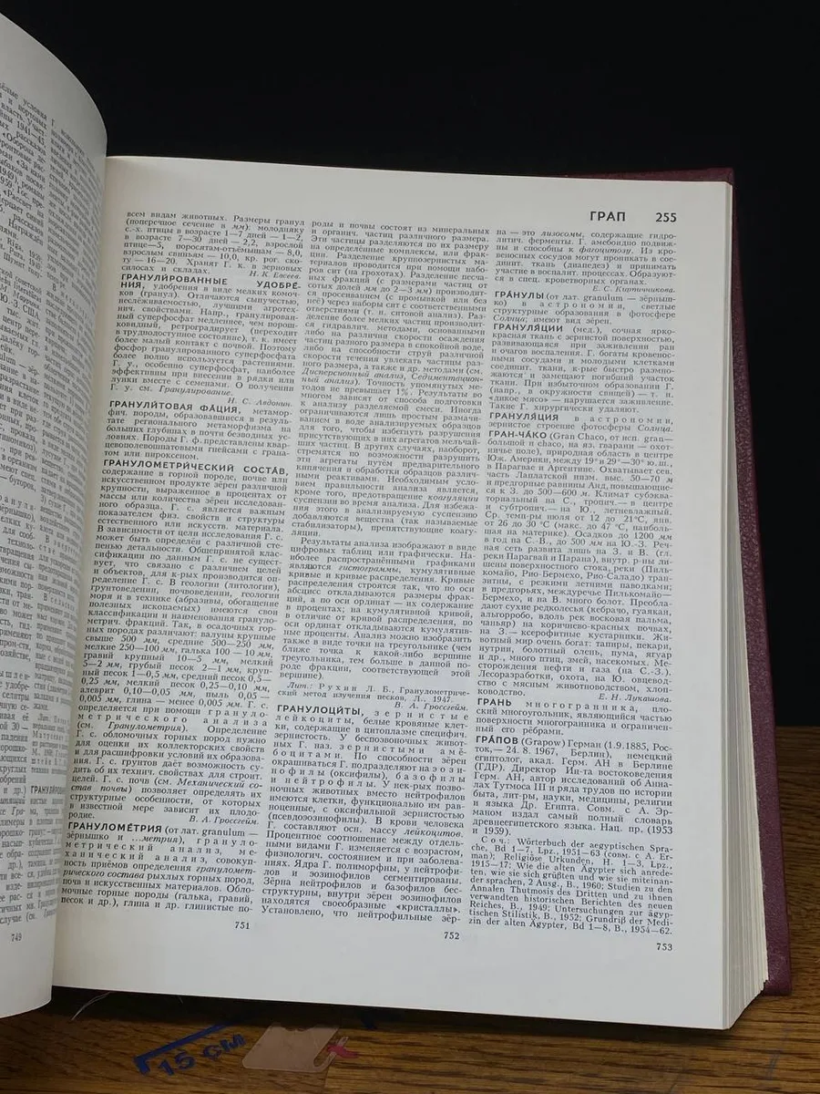 Фото 3