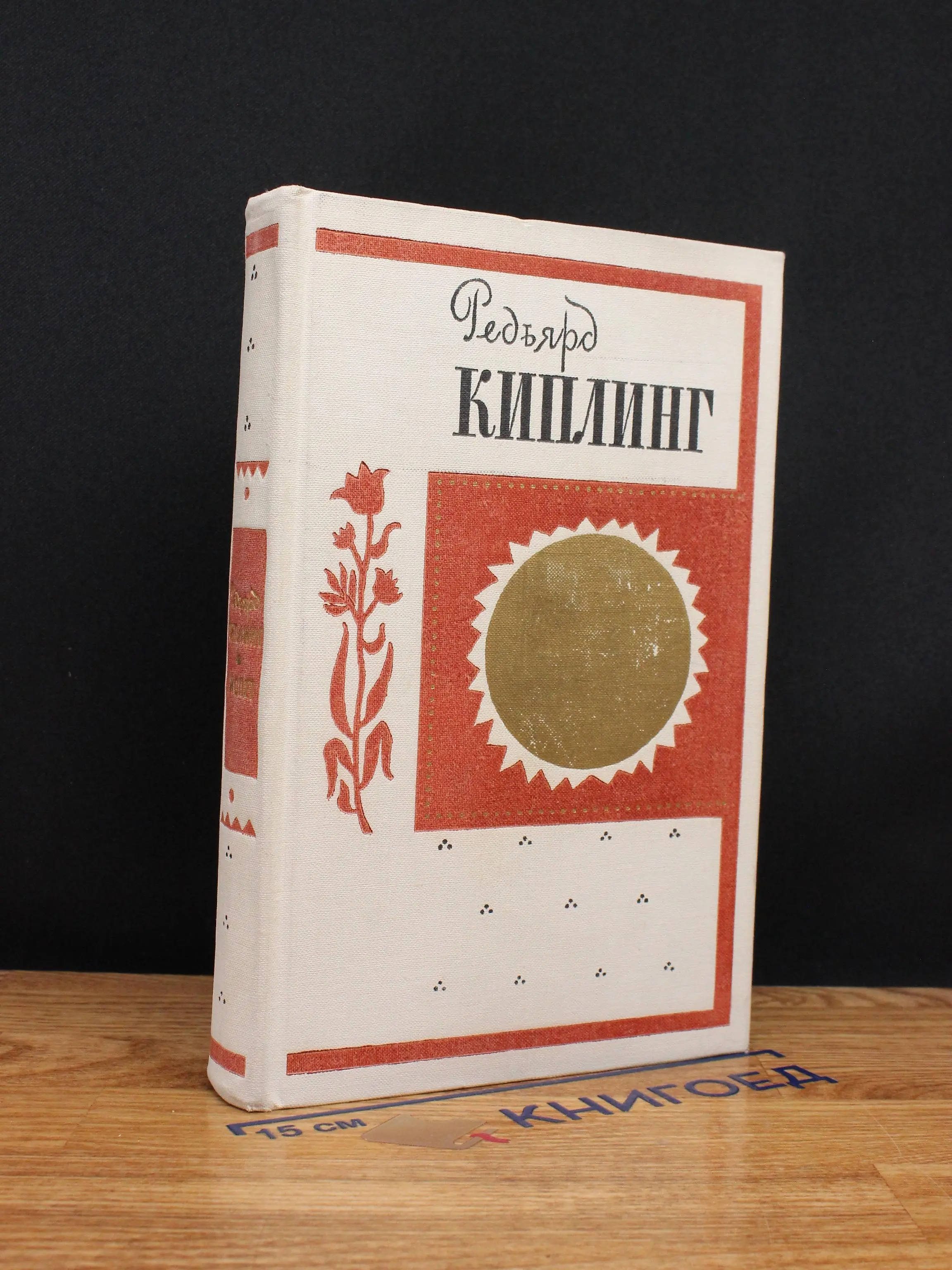 Лиспет
