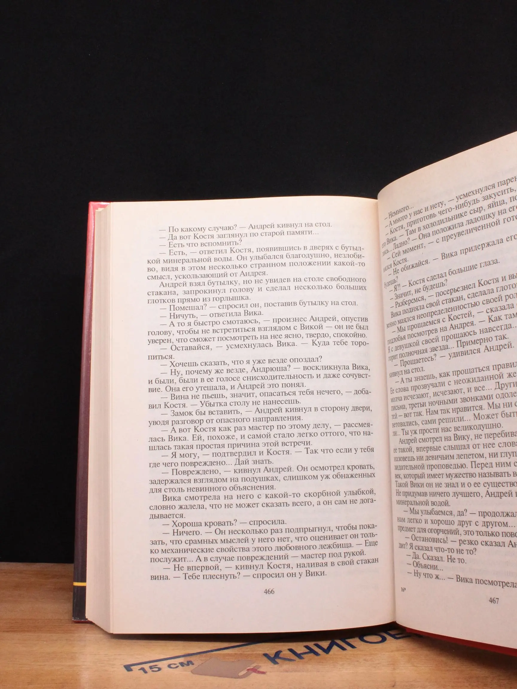 Фото 3