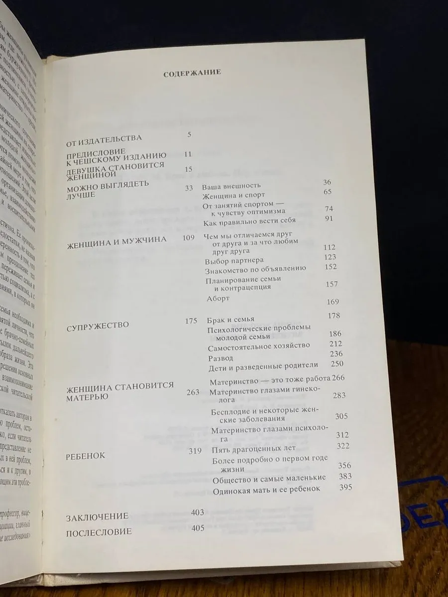 Фото 4