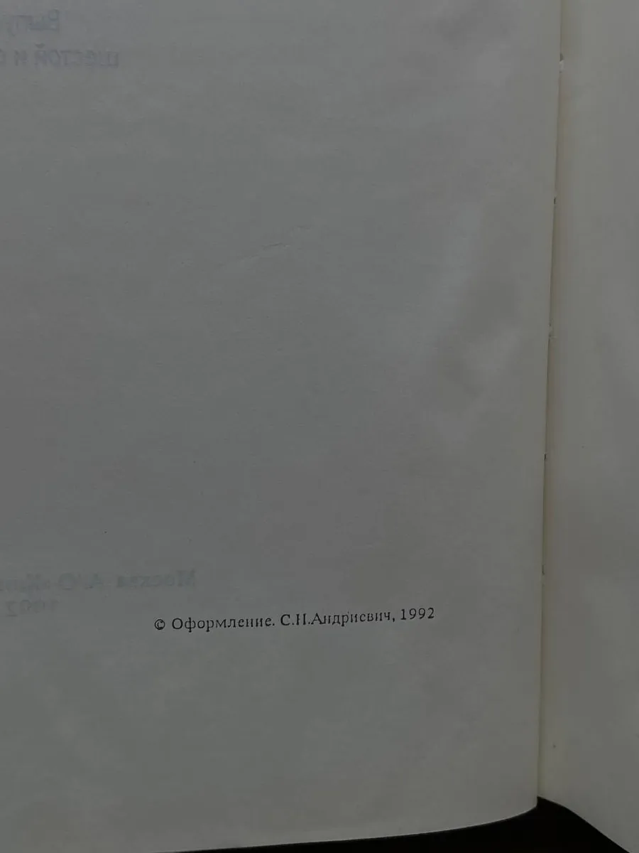 Фото 3