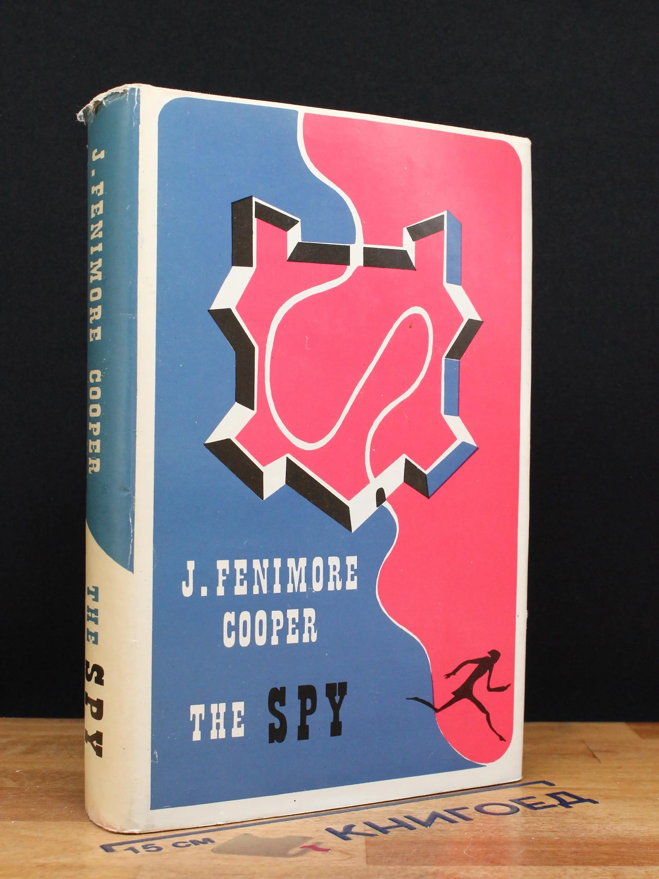 The spy