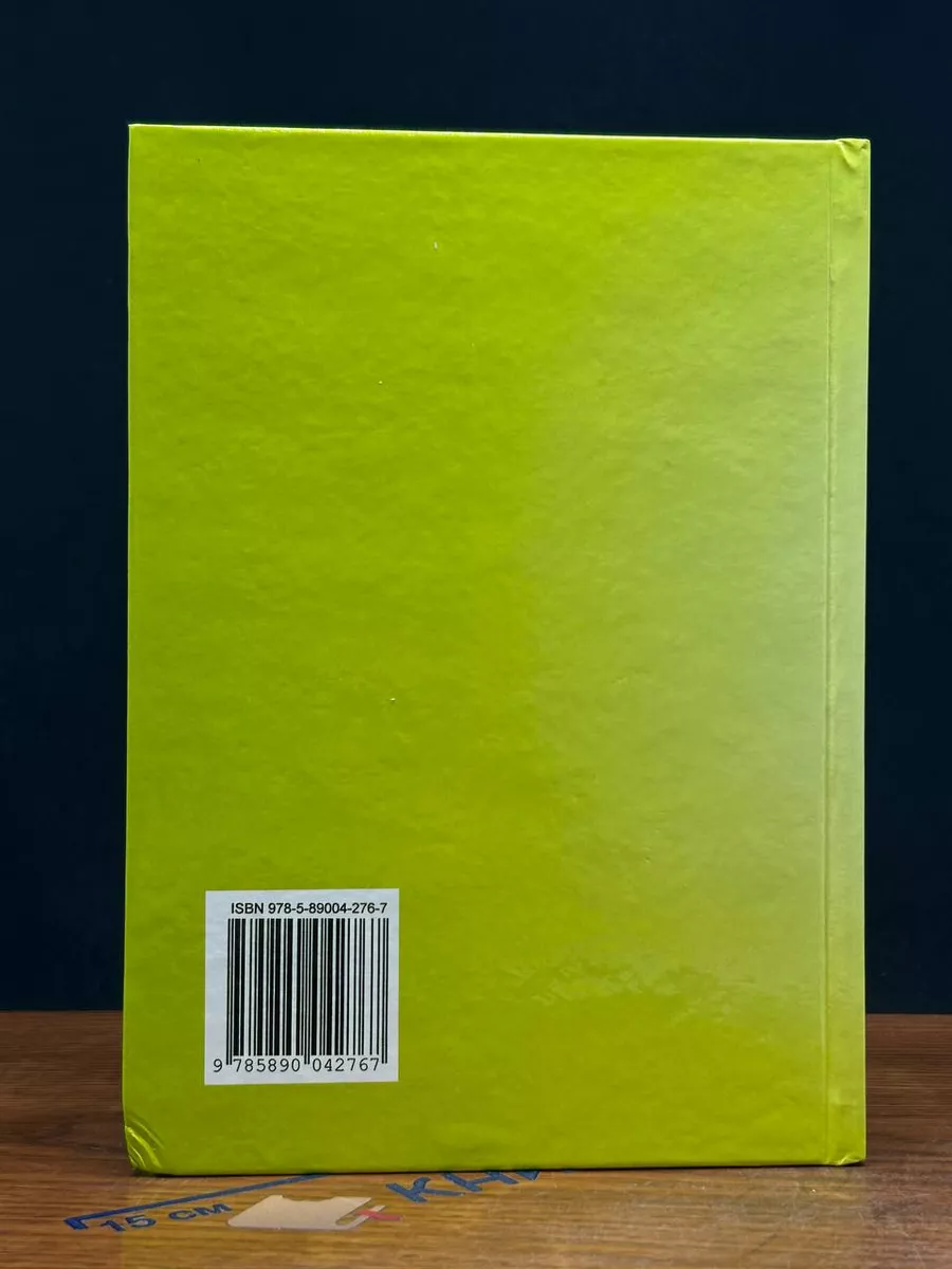 Фото 6
