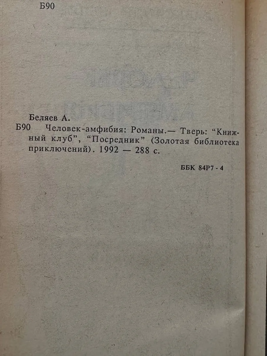 Фото 2