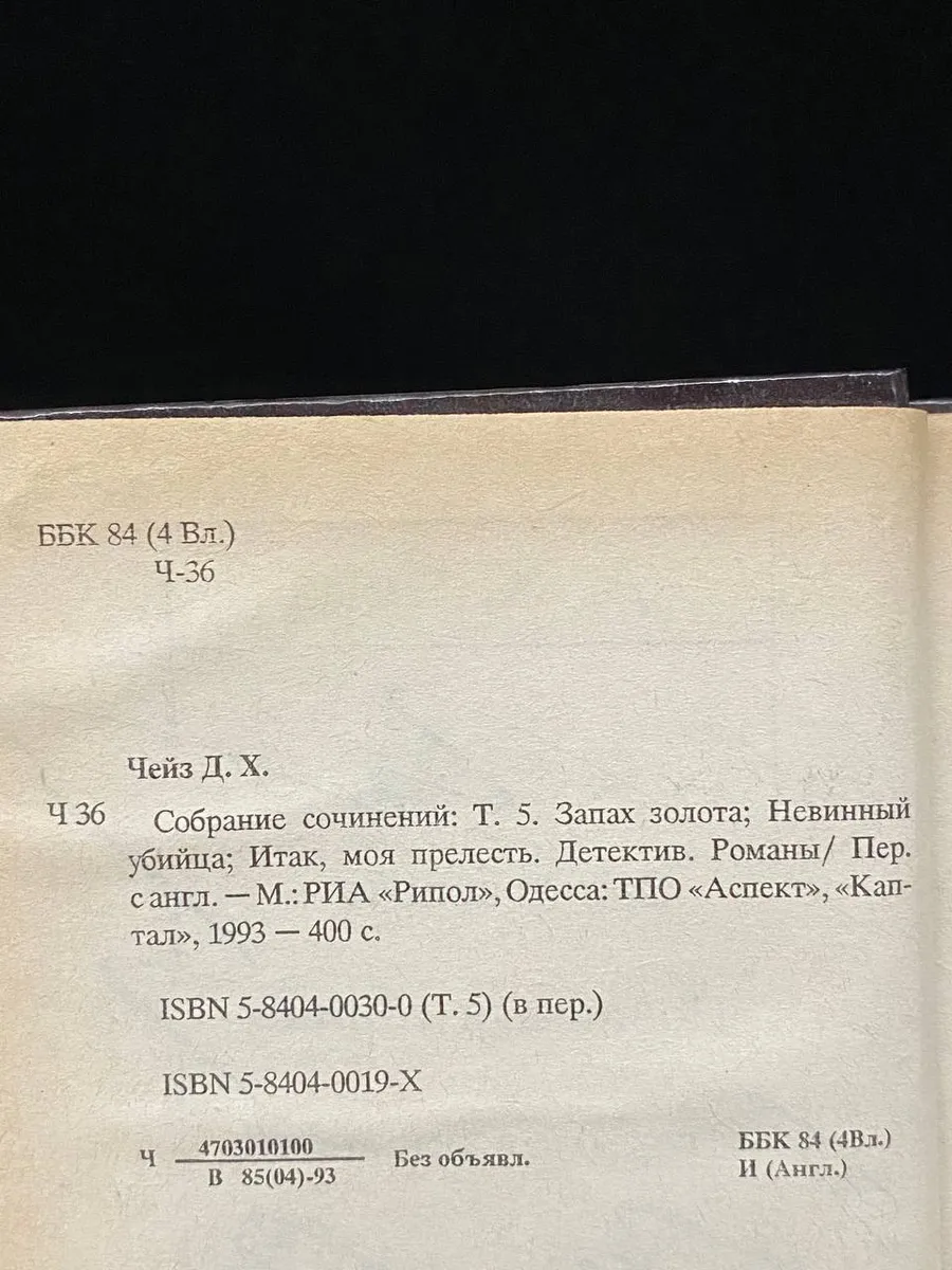 Фото 3