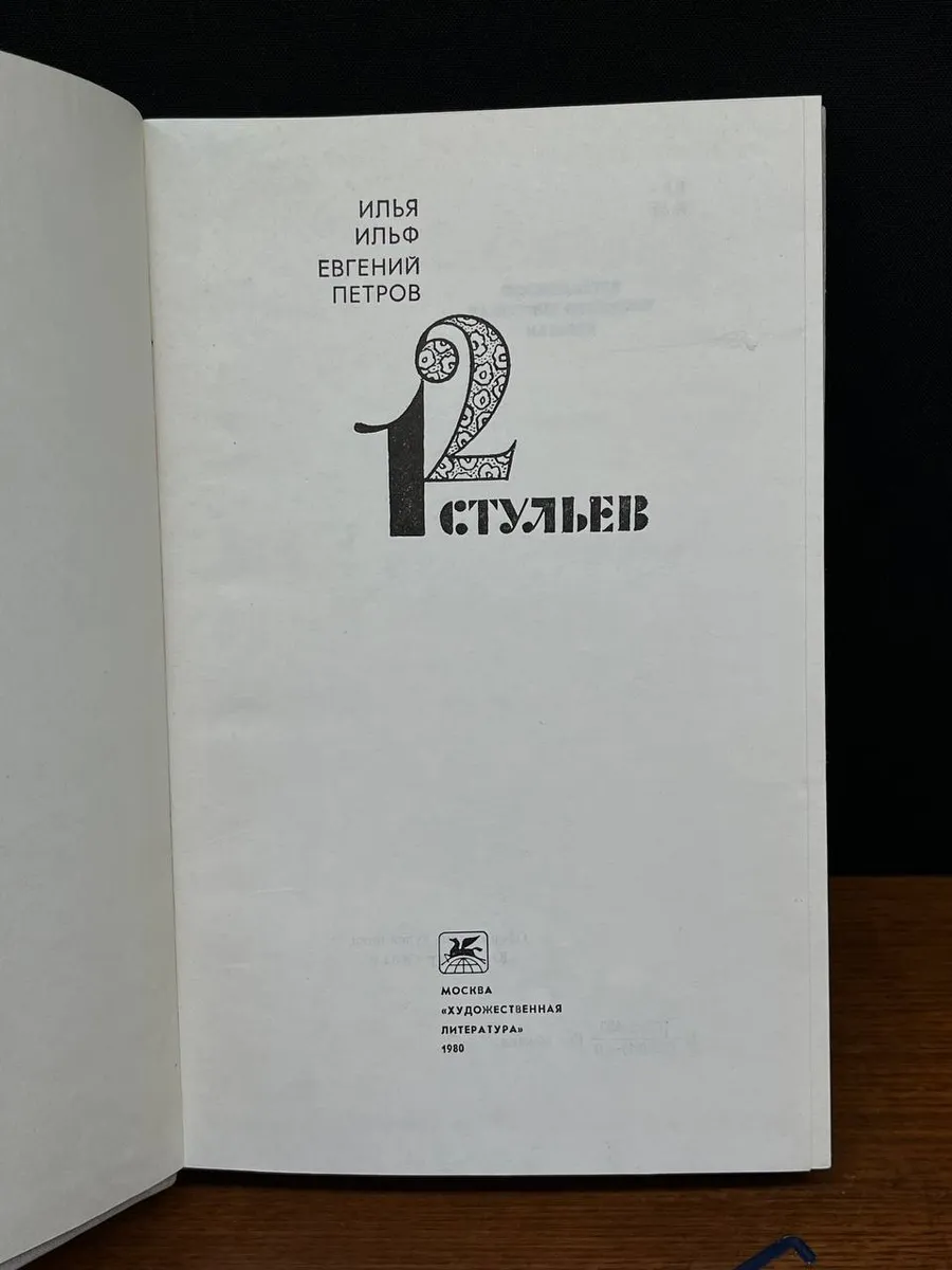 Фото 2