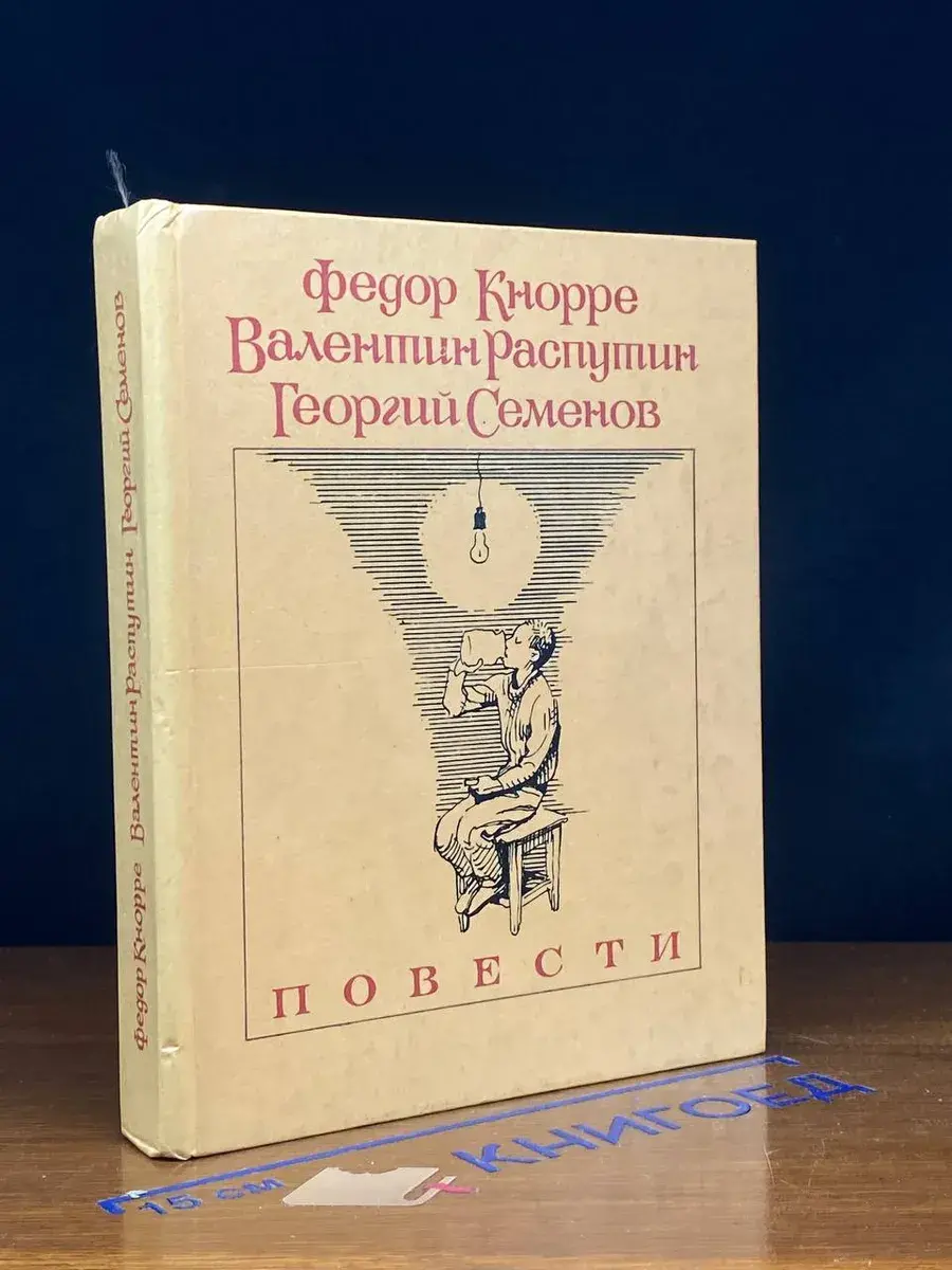 Родная кровь. Уроки французского