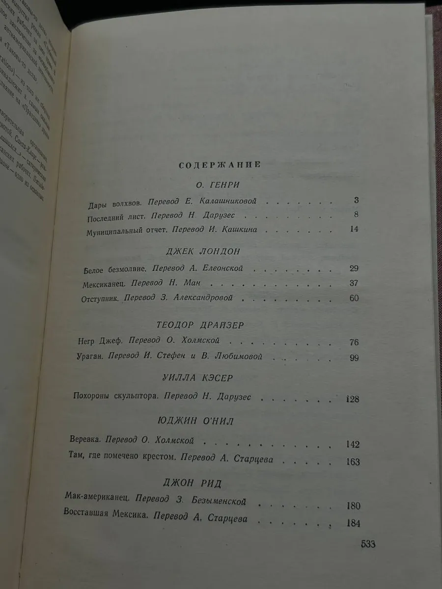 Фото 4