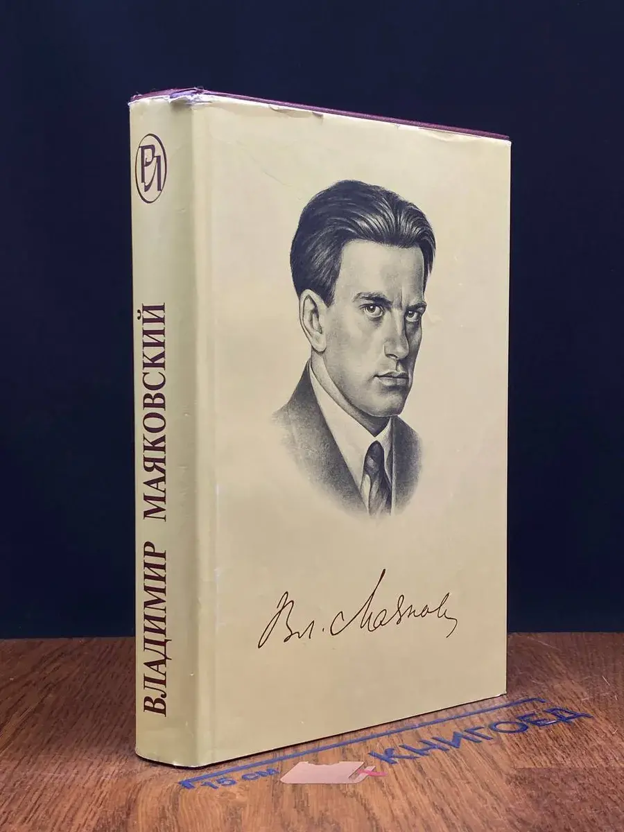 Должник Вселенной