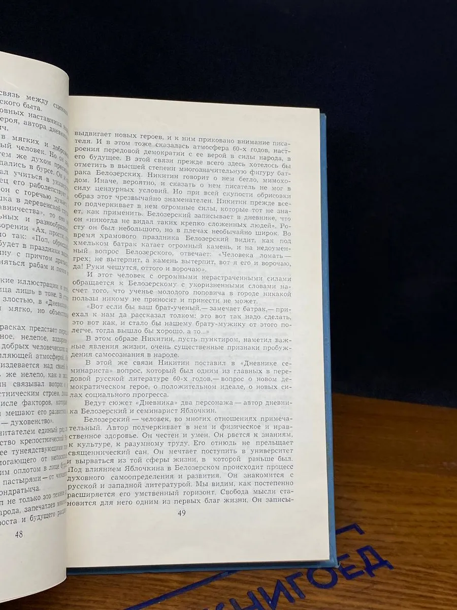 Фото 3